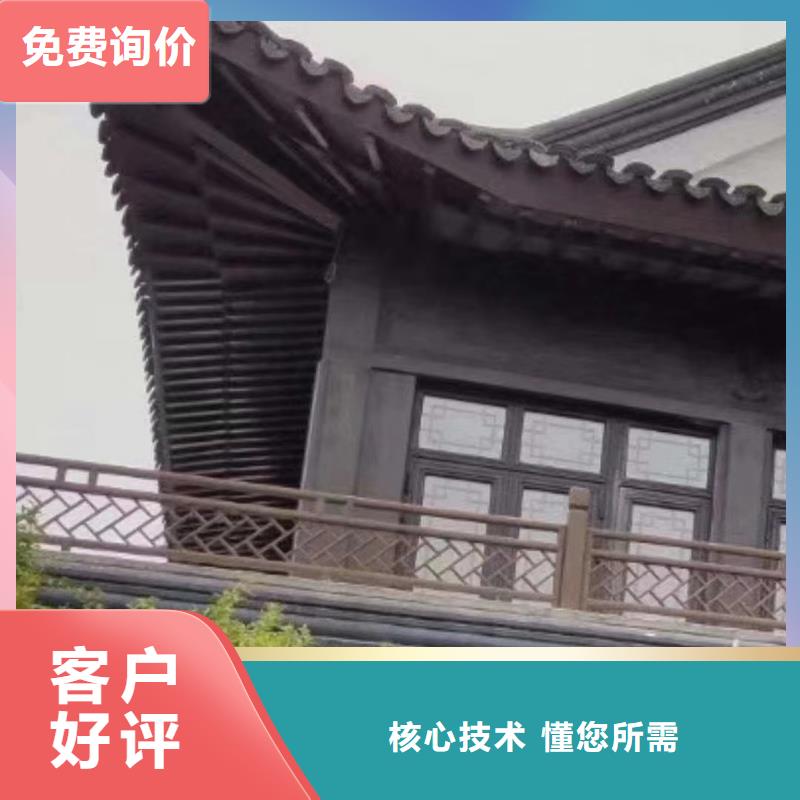 铝代木古建瓦口板本地厂家