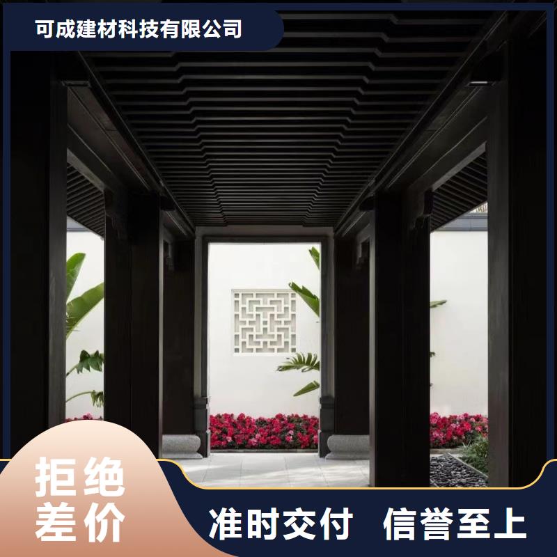 铝代木古建连廊施工