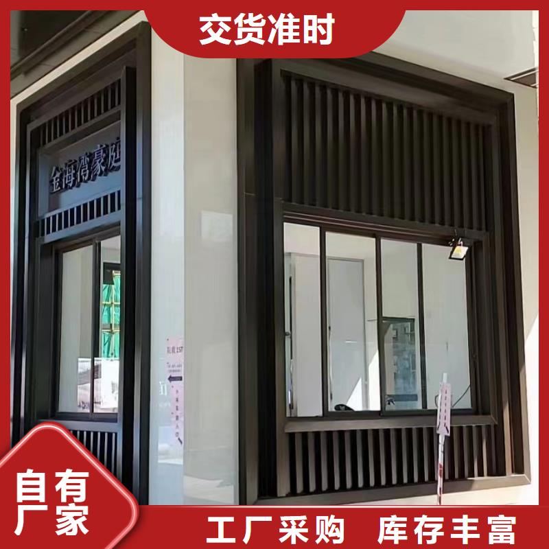 古建铝合金封檐板厂家