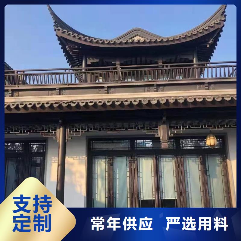 铝合金中式仿古构件生产厂家