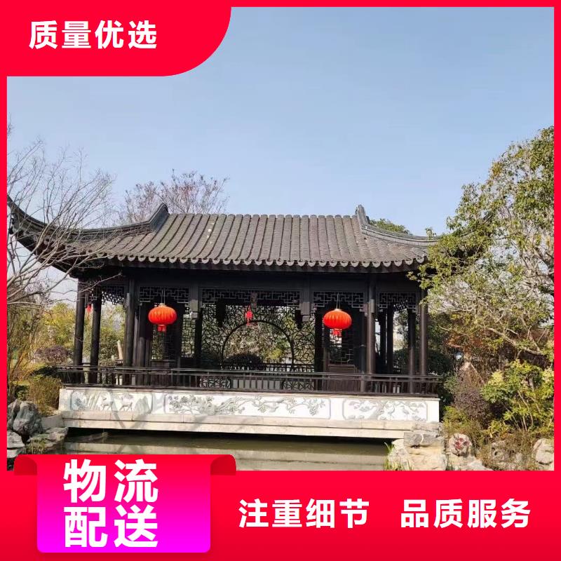 铝制仿古建筑构件订制