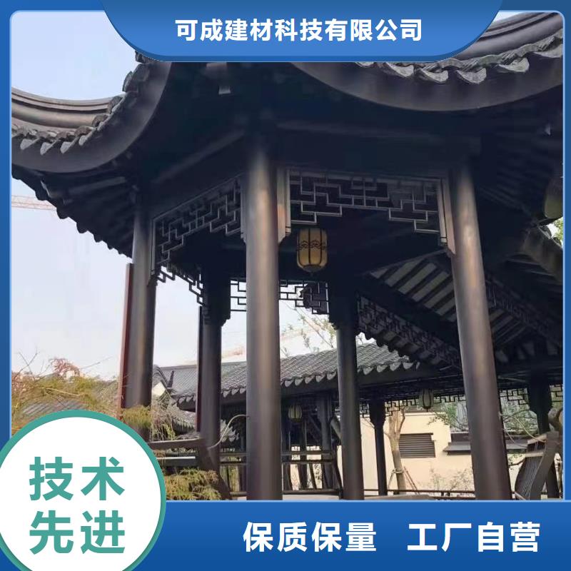 铝代木古建船篷轩订制