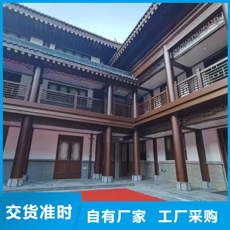 中式铝合金古建供应商