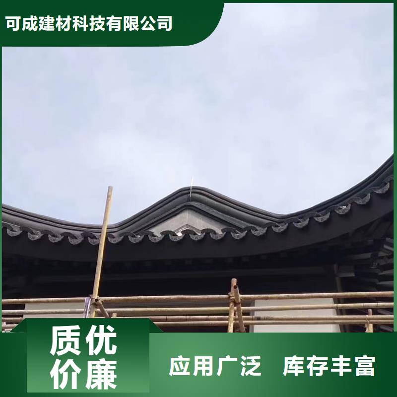 铝代木古建悬鱼施工