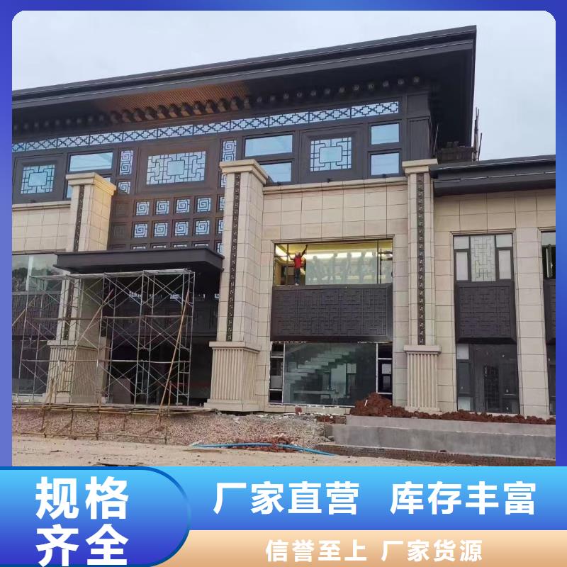 古建铝替建筑订制