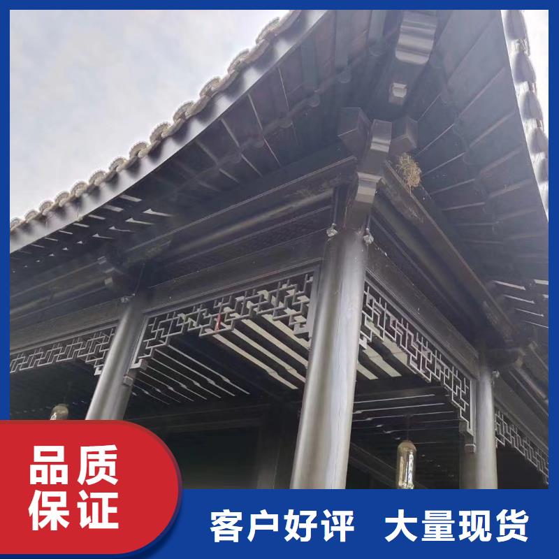 铝合金铝代木古建供应商