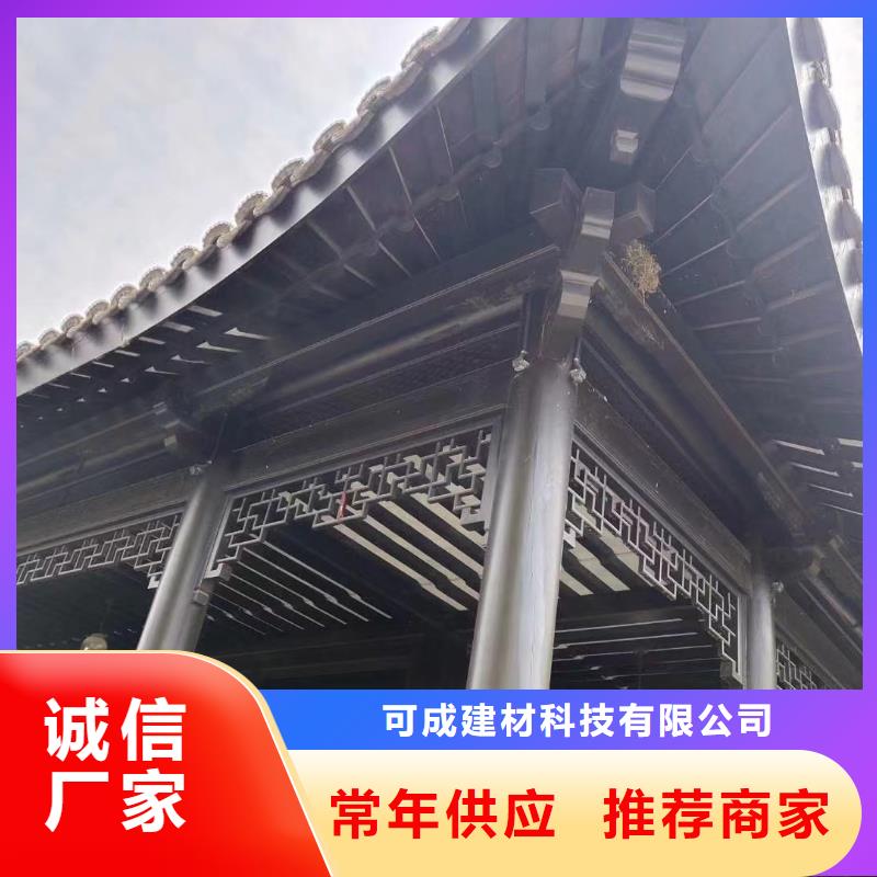 铝制古建筑结构直供厂家