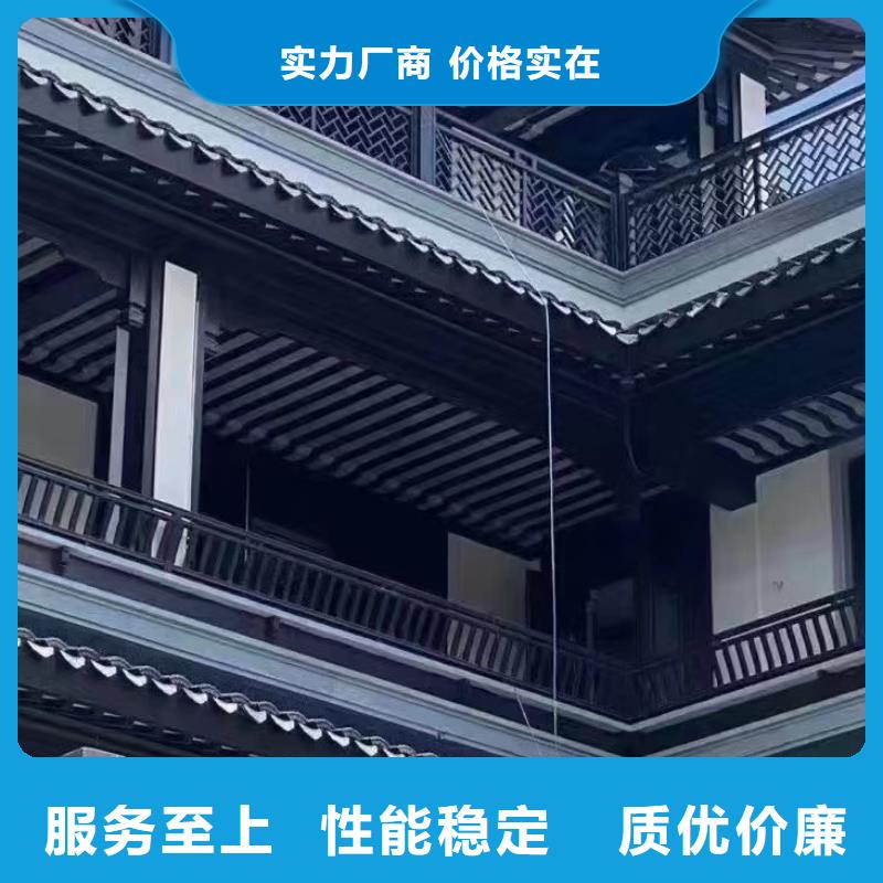 铝制古建构件生产厂家