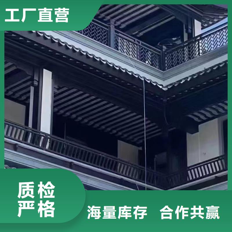 古建铝替建筑在线咨询