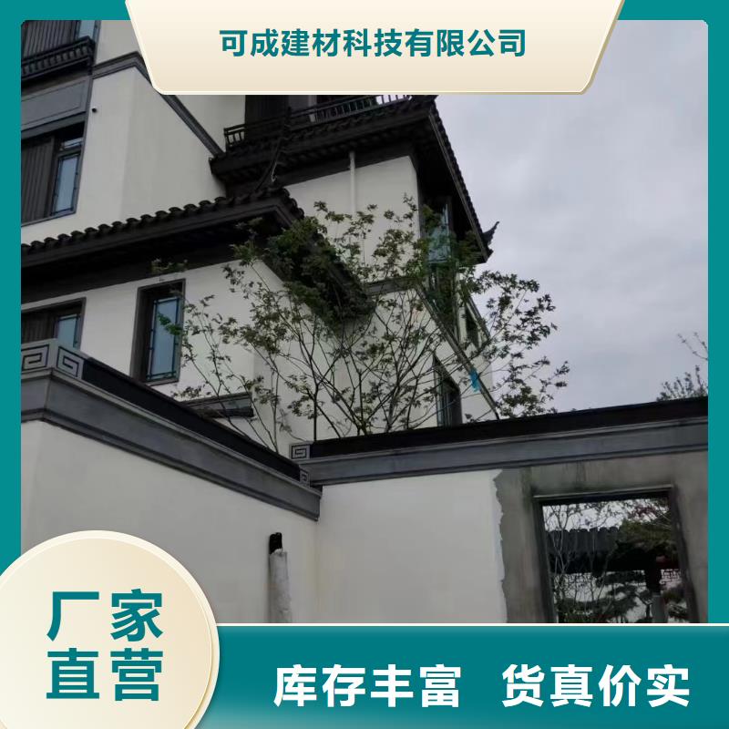 徽派中式铝合金古建信赖推荐