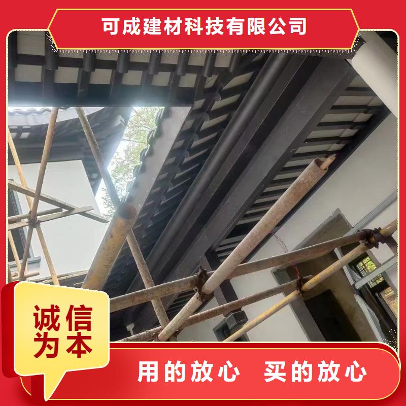 铝制古建构件批发