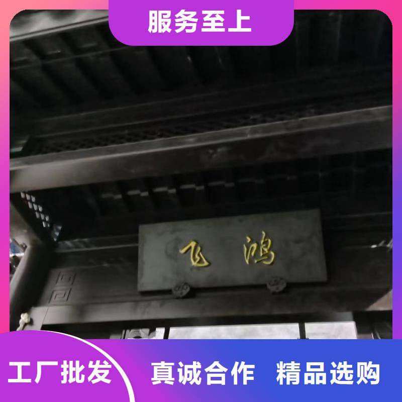 古建铝代木订制