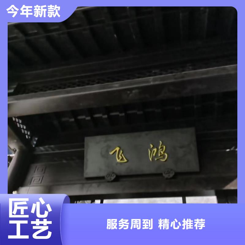 铝合金横梁飞檐质优价廉