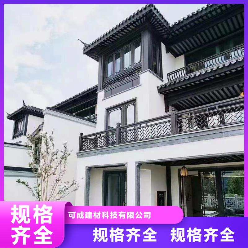 铝代木古建悬鱼施工