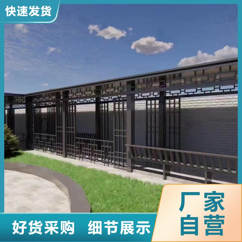 铝制仿古建筑构件本地厂家