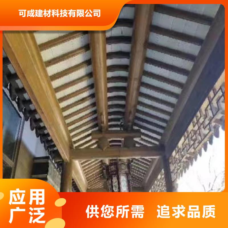 新中式铝合金古建厂家