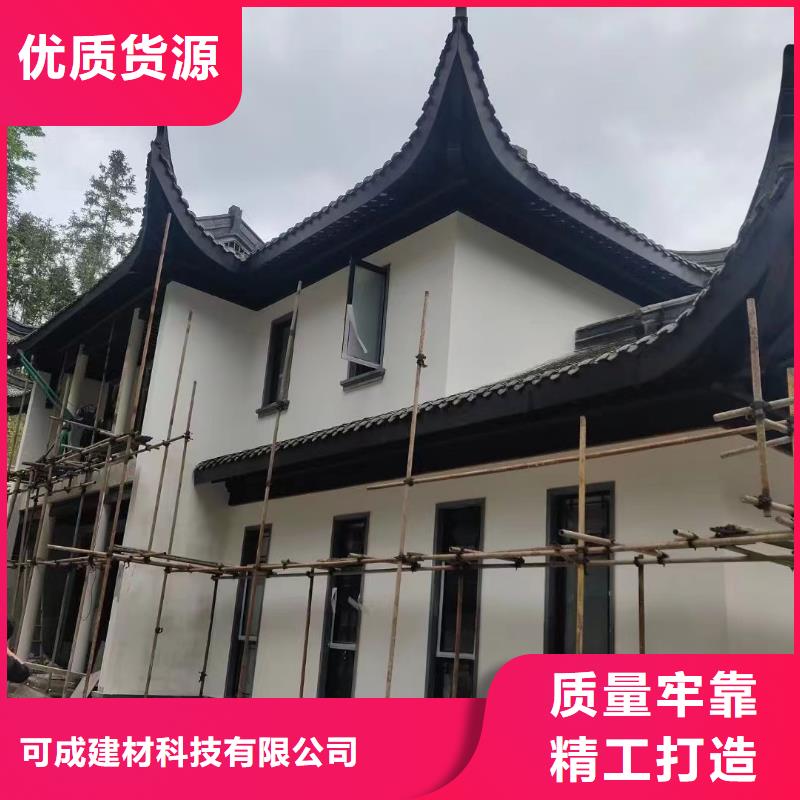 徽派铝合金仿古凉亭订制