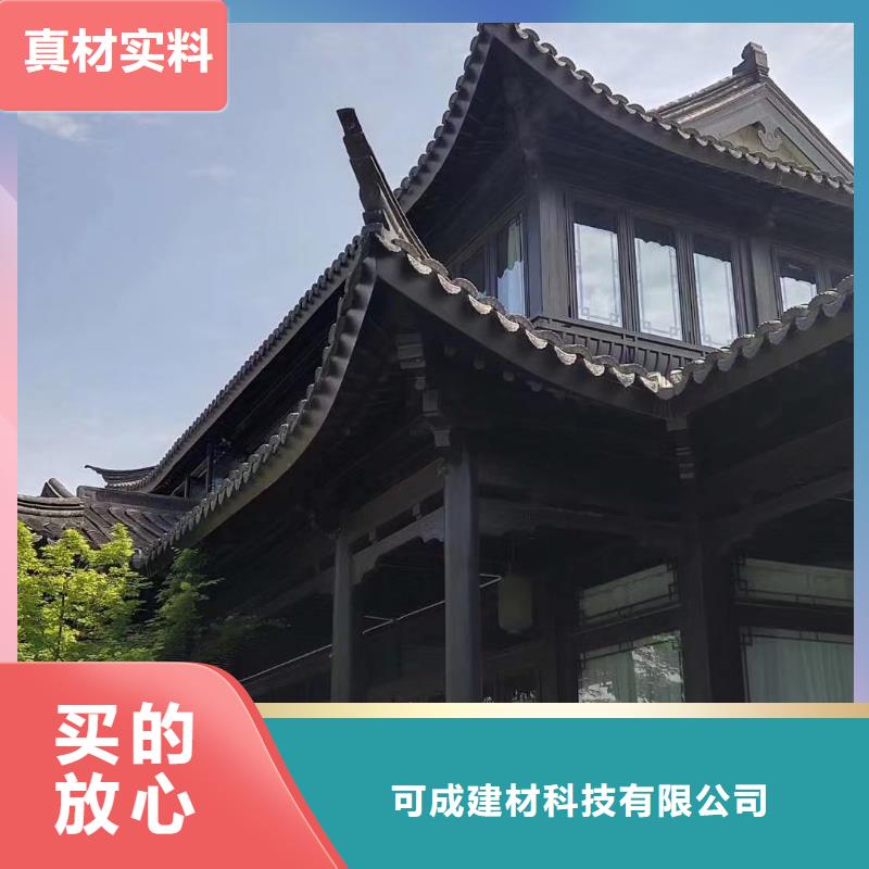 铝替木仿古苏派建筑正规厂家