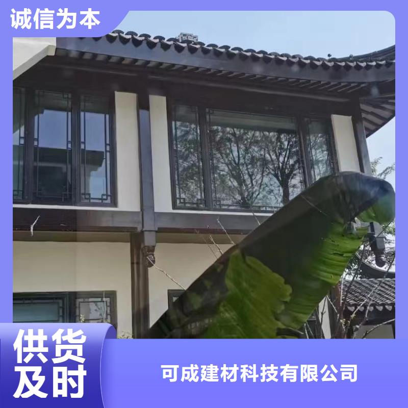 中式铝代木古建-天沟客户信赖的厂家