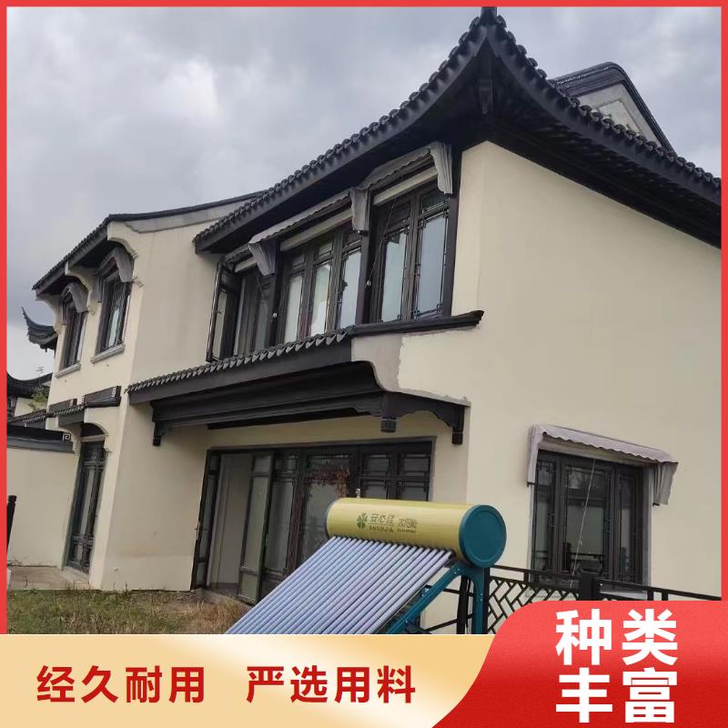 中式铝代木古建-天沟客户信赖的厂家