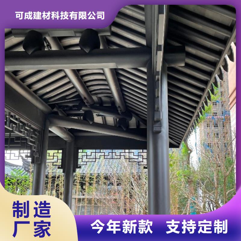 古建铝替木厂家价格