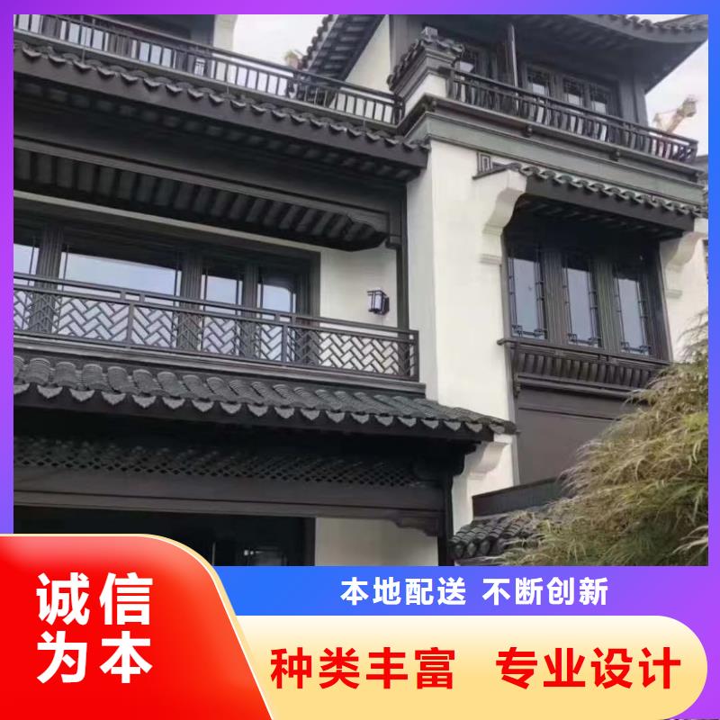 铝代木古建博风板本地厂家