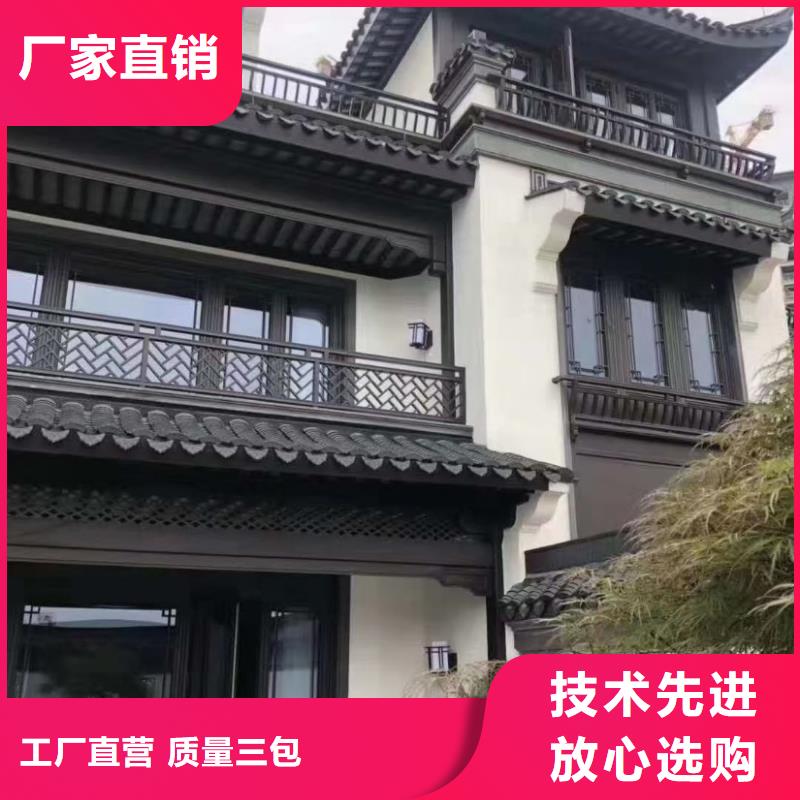 古建铝代木设计