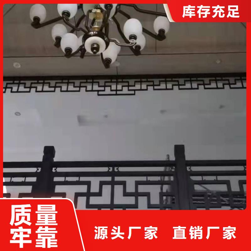 古建铝代木品质保证