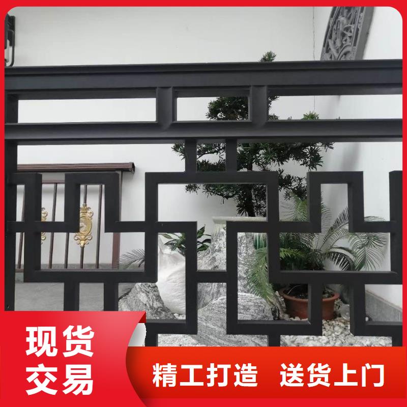 铝替木构建在线咨询