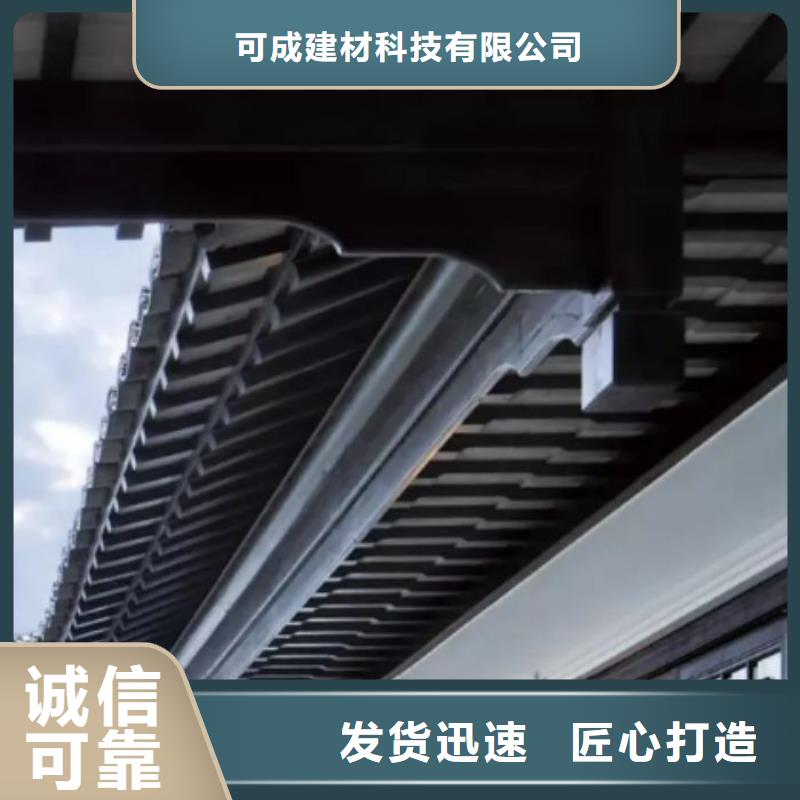 铝制建筑构件厂家