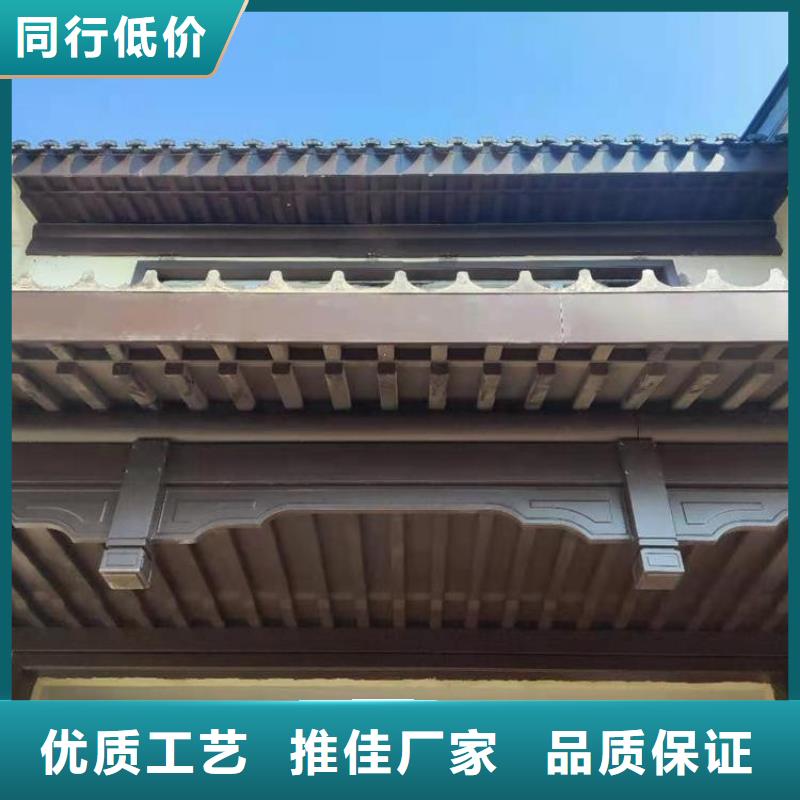 古建铝代木询问报价