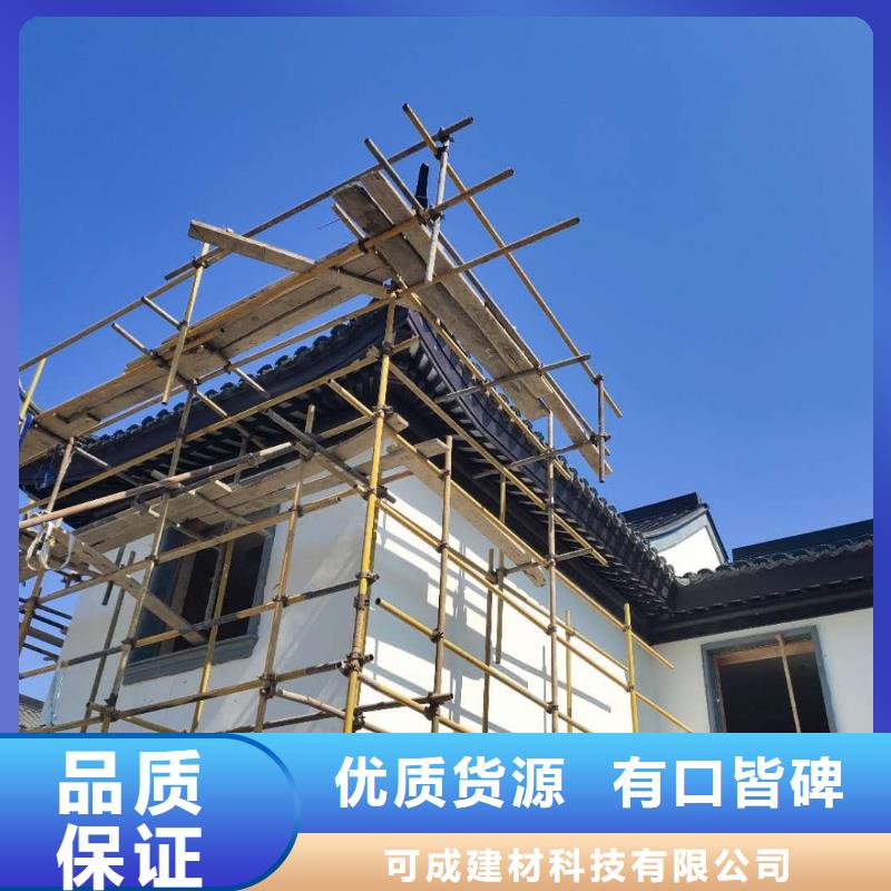 中式铝代木古建别墅天沟雨水槽本地配送