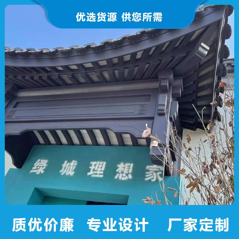 古建铝替木报价