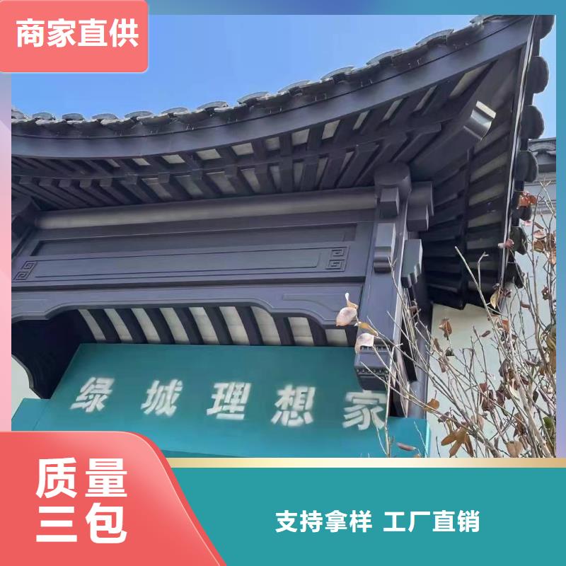 铝替木仿古苏派建筑定制