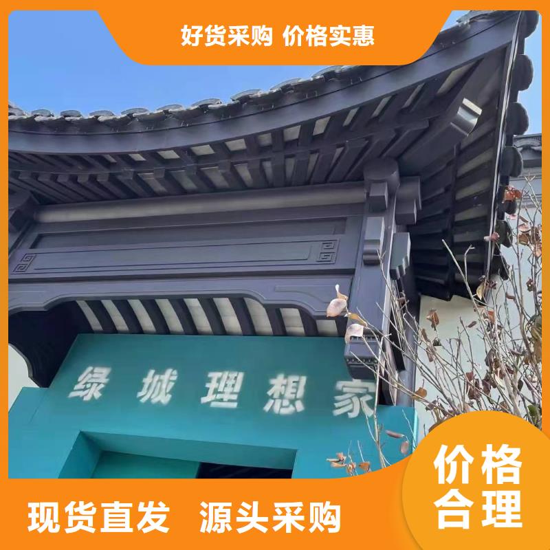 铝代木古建雀替供应商