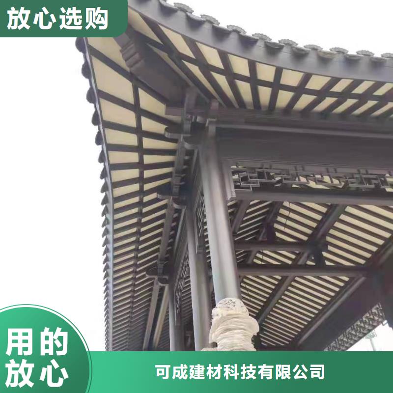 铝合金仿古建筑材料优惠报价