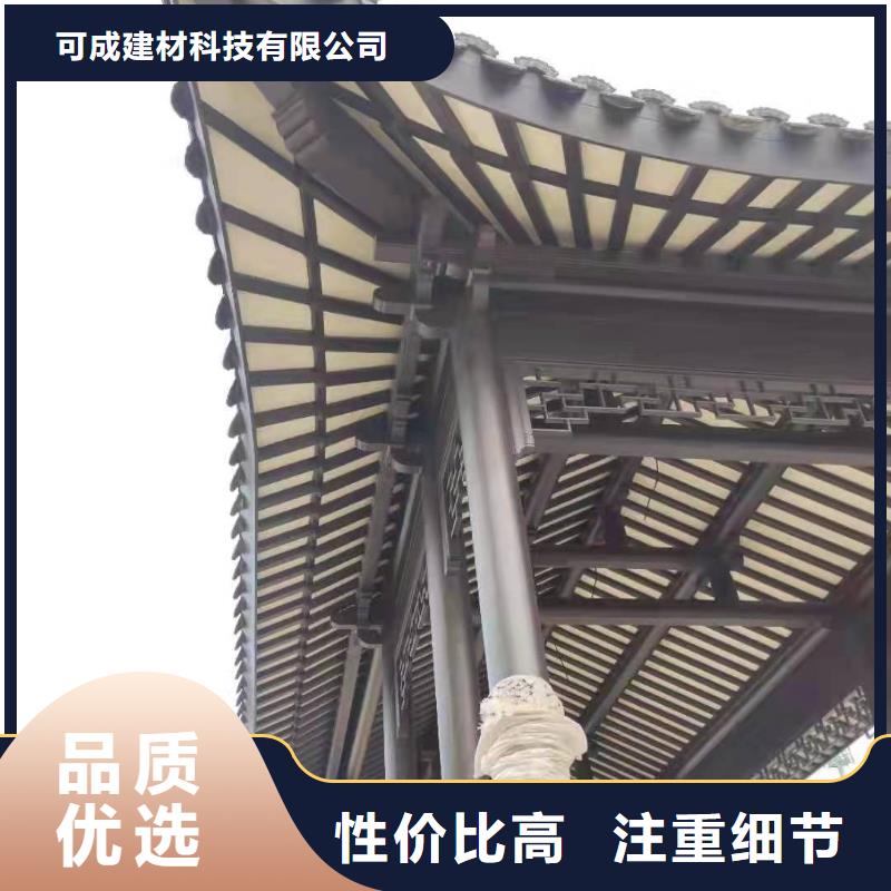 铝合金仿古建筑材料信赖推荐