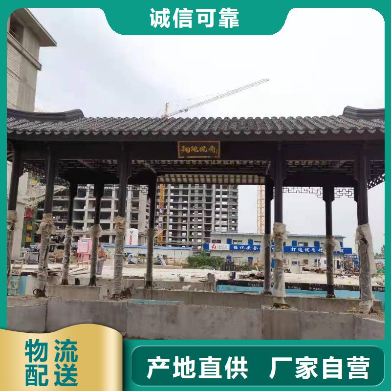 铝代木古建檐椽厂家