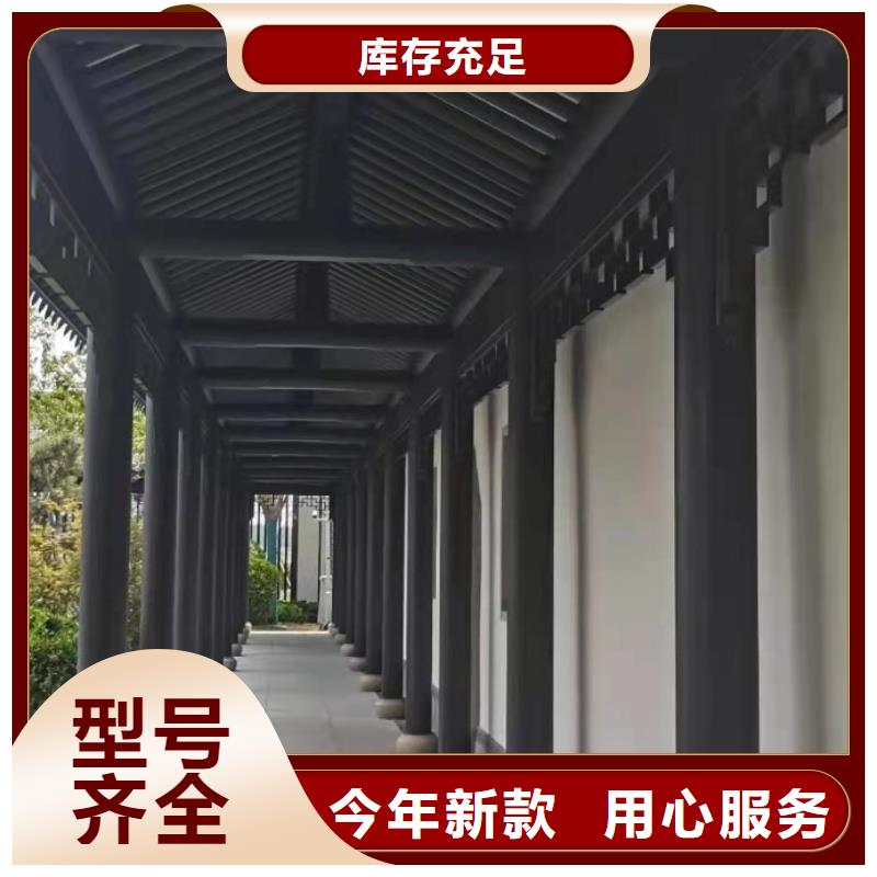 铝代木古建船篷轩生产厂家