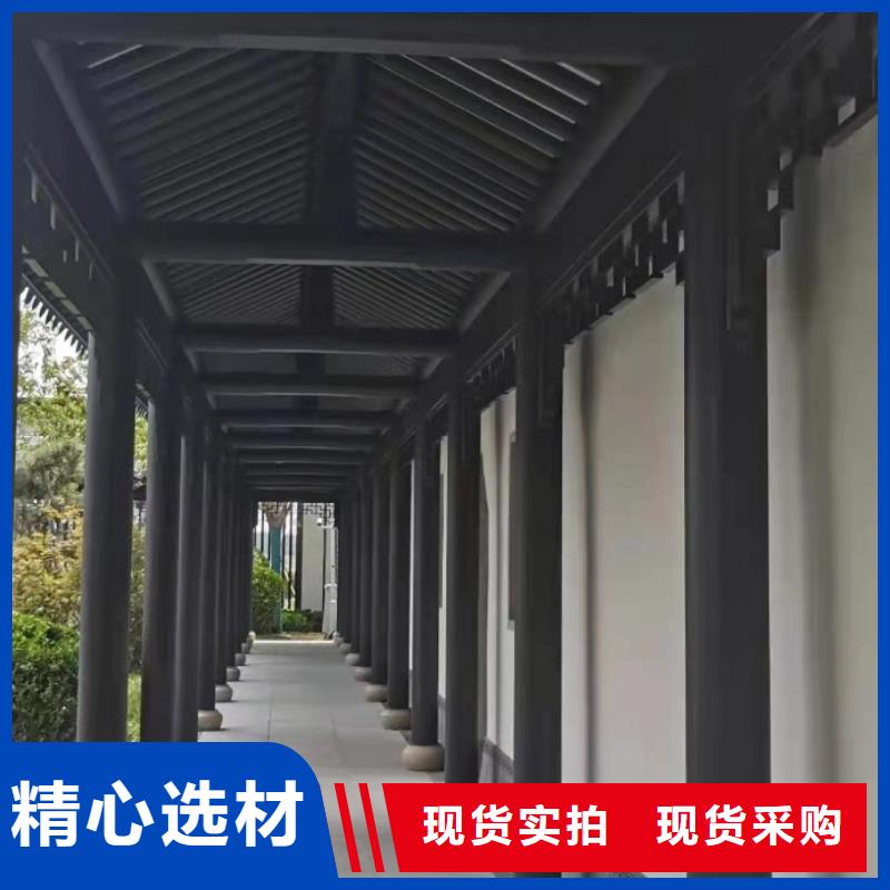 铝合金铝代木古建供应商