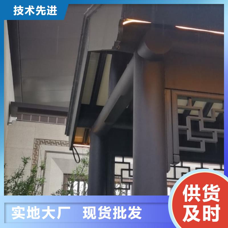 铝代木古建飞椽设计