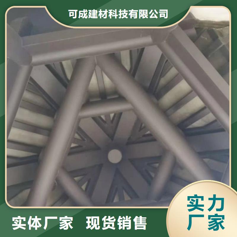 铝合金仿古建筑构件靠谱厂家