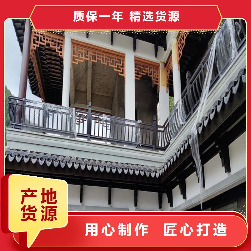 铝制仿古建筑构件厂家