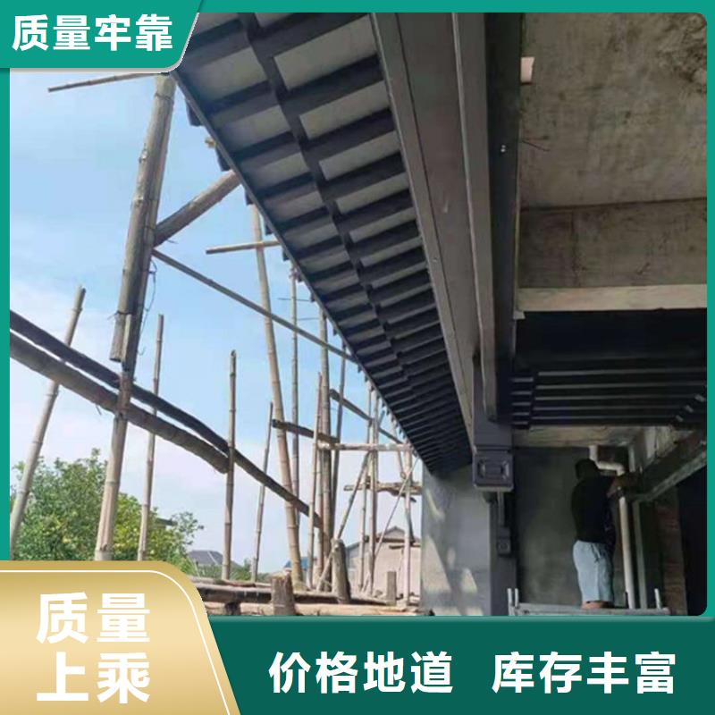 古建铝合金封檐板定制