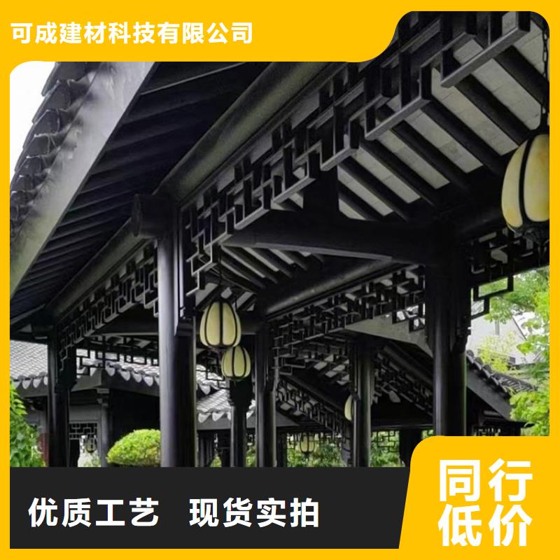 铝制古建筑结构售后无忧