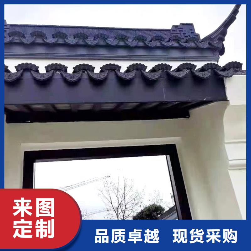 中式铝代木古建别墅天沟雨水槽本地配送
