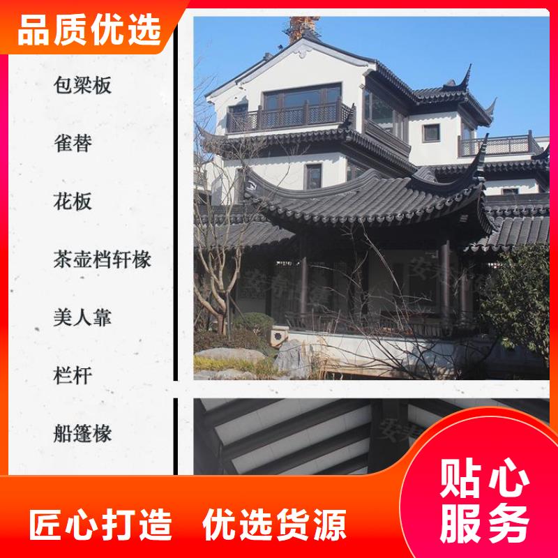 铝代木古建梁托厂家