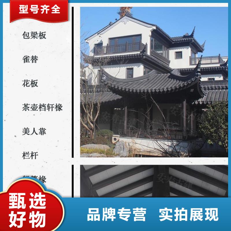 铝代木古建椽头正规厂家