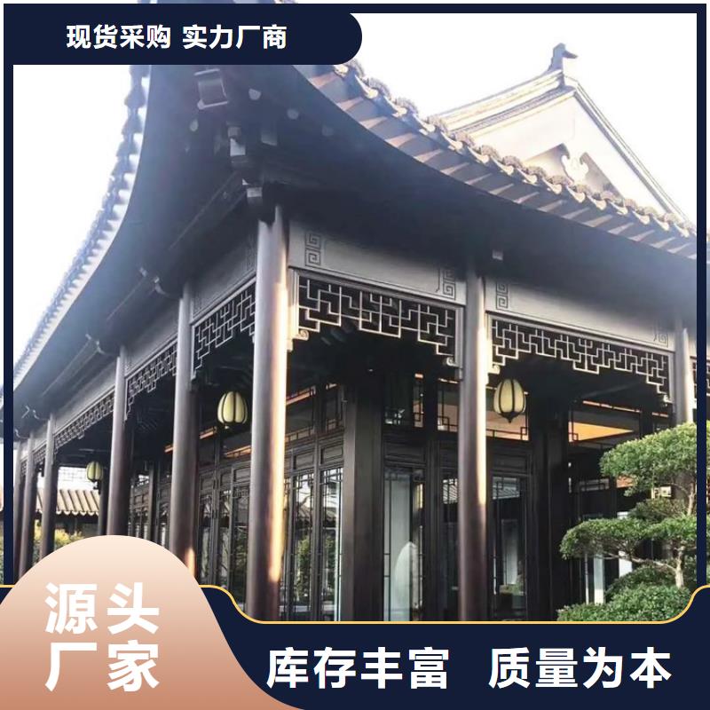 铝代木古建飞椽本地厂家