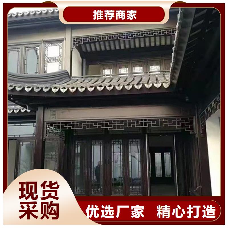 铝代木古建美人靠供应商